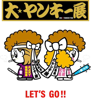 大ヤンキー展は2026年4月18日〜5月10日の大宮マルイで開催される展示会、室内イベントです。